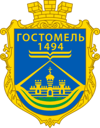 Герб
