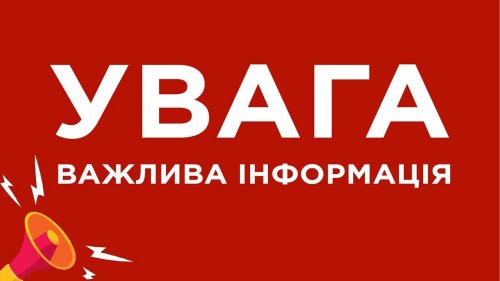 Картка новин 1